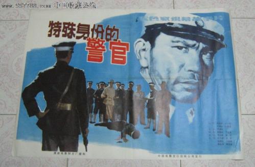 做假首府科技大学成绩单